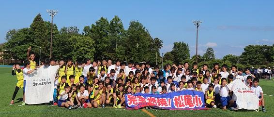 陸上大会