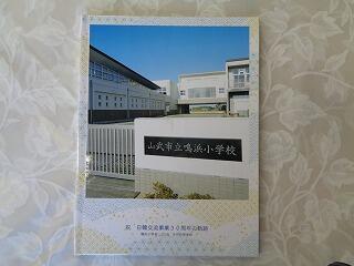 アルバム