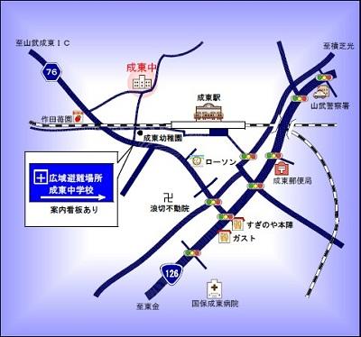 アクセス