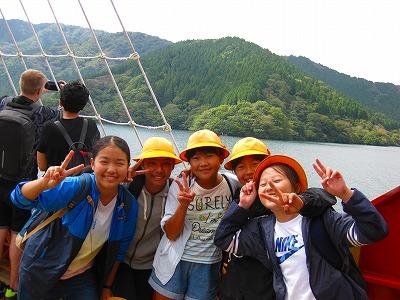 ホーム - 山武市立大平小学校