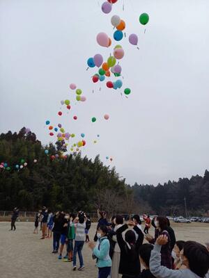 バルーンリリース